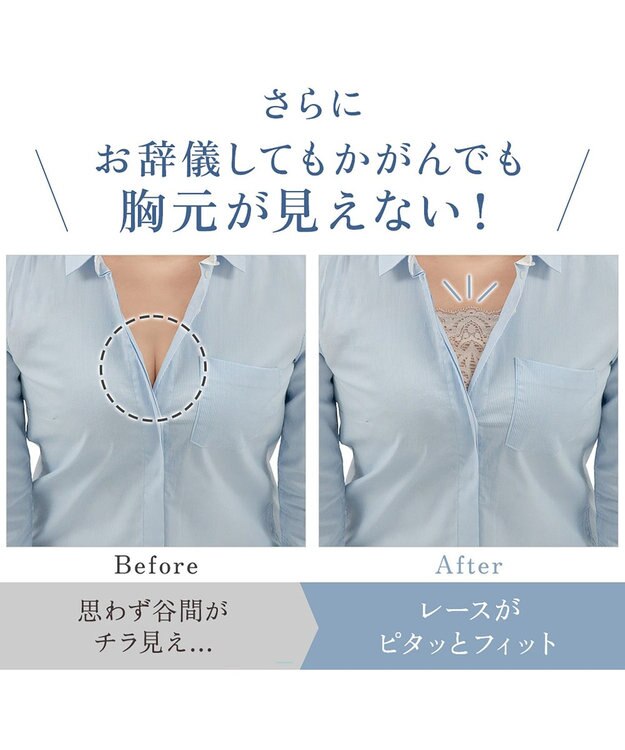 BRADELIS New York 【カヤビューティーラボ】はくだけ簡単!レーシーロングブラ24 ノンワイヤー 補整 ブラジャー 見せブラ ブラトップ シアーグレージュ