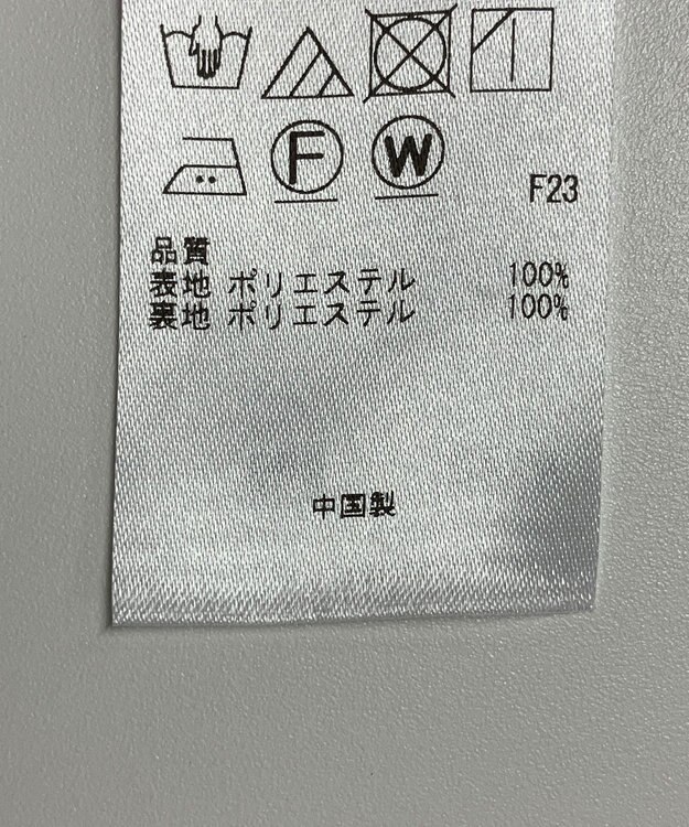 ONWARD Reuse Park 【ICB】パンツ秋冬 グレー