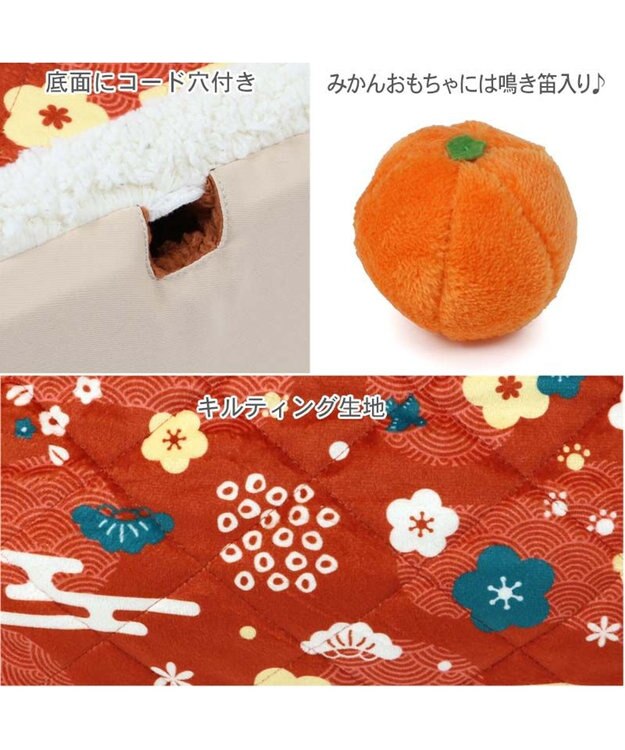 PET PARADISE ペットパラダイス こたつハウス 《お花柄》 小型犬 40cm レッド