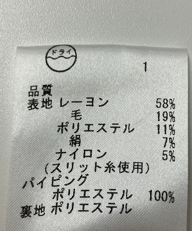 ONWARD Reuse Park 【23区】スカート春夏 ベージュ