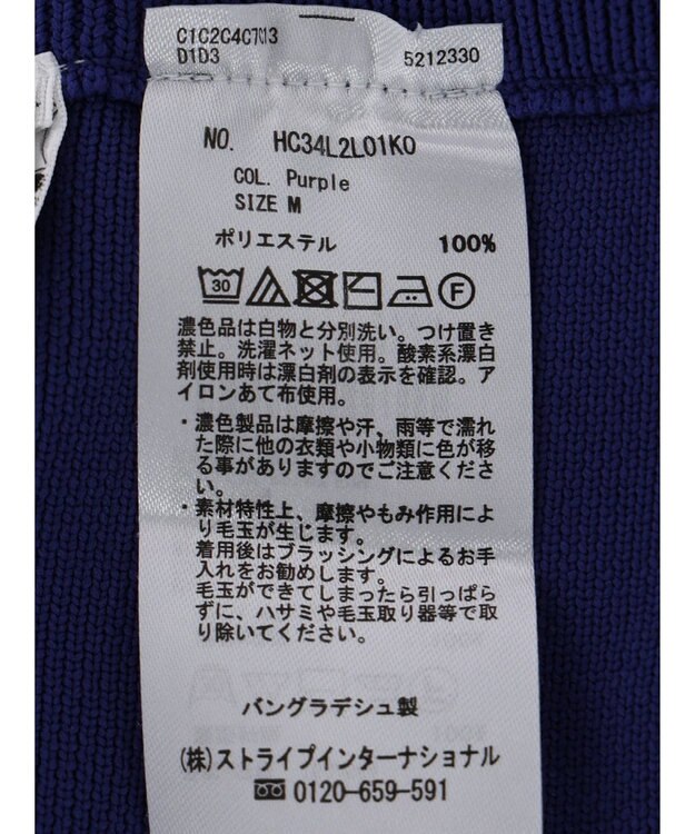 AMERICAN HOLIC エコカルット総針タイトスカート Purple