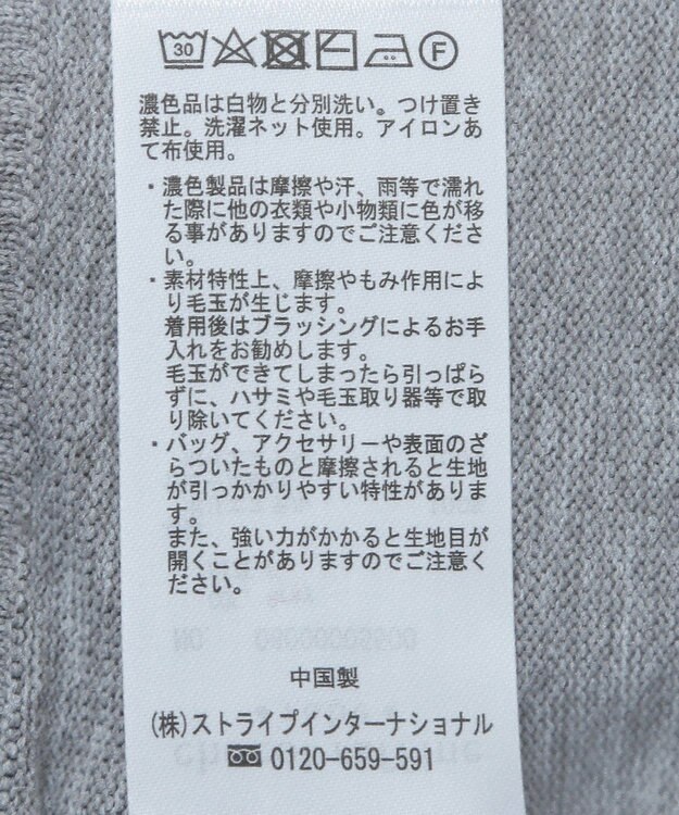 Green Parks チュールドッキングプルオーバー Gray