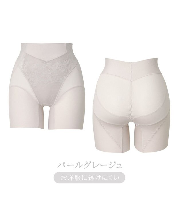 BRADELIS New York 【カヤビューティーラボ】ヒップUP!二分丈ショーツ24 補正 パールグレージュ