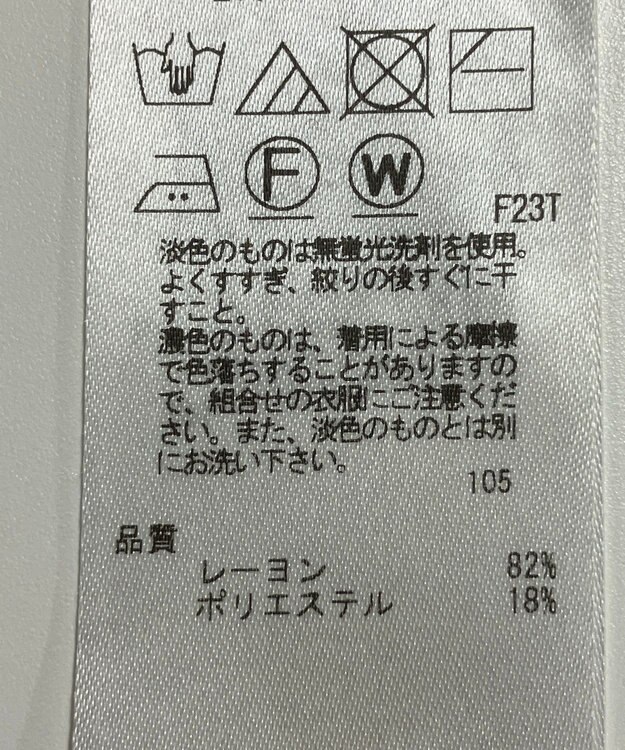 ONWARD Reuse Park スタッフおすすめ！トップスSET商品/サイズ38【23区】ニット春夏×【23区】ニット春夏 その他
