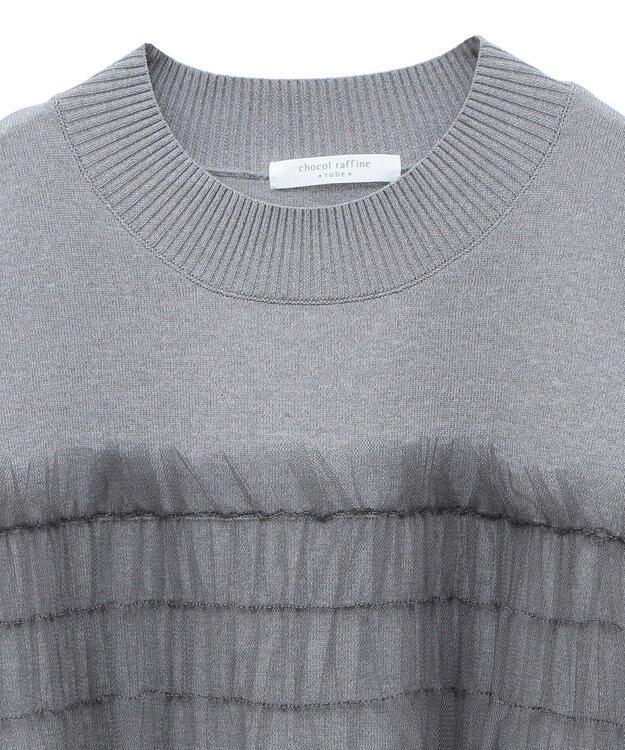 Green Parks チュールドッキングプルオーバー Gray