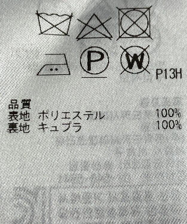 ONWARD Reuse Park 【ICB】スカート秋冬 ブラック