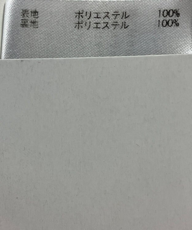 ONWARD Reuse Park 【Feroux】スカート春夏 ピンク