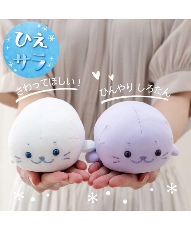 Mother garden しろたん クール ちびマスコット 16cm 《ラベンダー》 ラベンダー