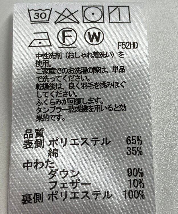 ONWARD Reuse Park 【any SiS】コート秋冬 ネイビー