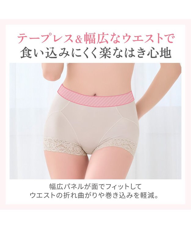 BRADELIS New York 【BRADELIS NewYork peace】すっぽりフィット綿混一分丈ショーツ25 深め 伸縮性抜群 ボーイレッグ グレージュ