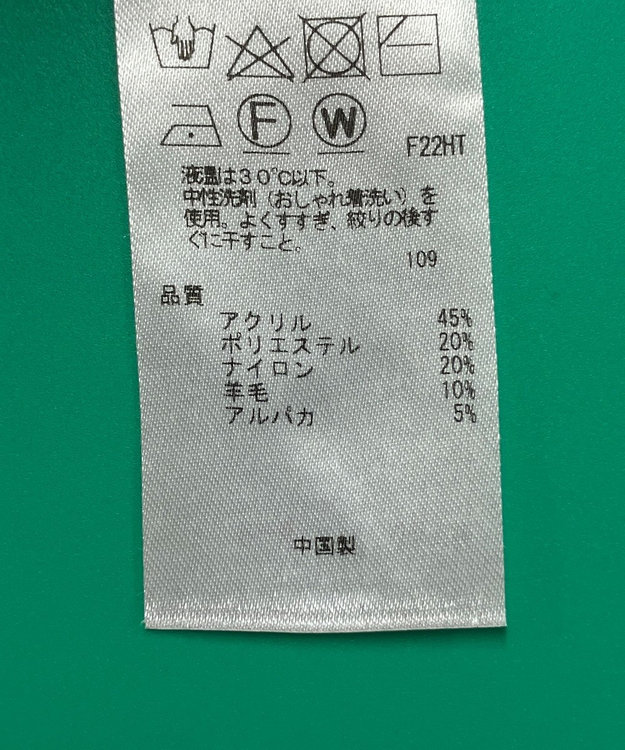 ONWARD Reuse Park セット商品/サイズ32【23区】ニット秋冬×【自由区】カットソー秋冬 その他