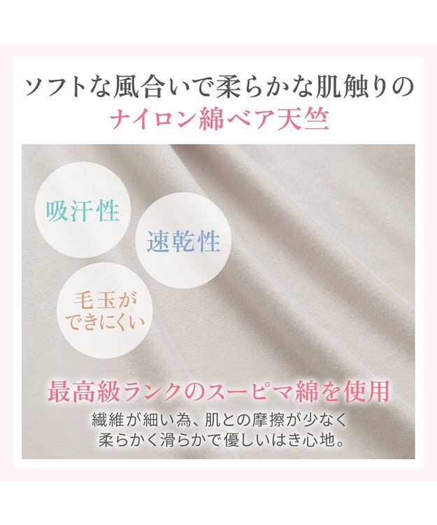 BRADELIS New York 【BRADELIS NewYork peace】すっぽりフィット綿混一分丈ショーツ25 深め 伸縮性抜群 ボーイレッグ グレージュ