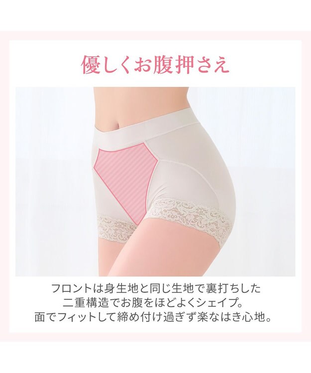 BRADELIS New York 【BRADELIS NewYork peace】すっぽりフィット綿混一分丈ショーツ25 深め 伸縮性抜群 ボーイレッグ グレージュ