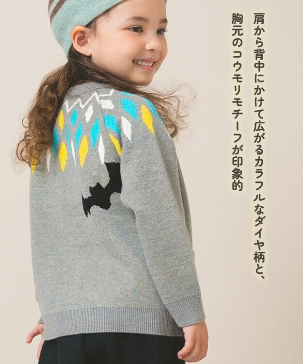 ami amie 【UNISEX】コウモリカーディガン85cm～130cm グレー