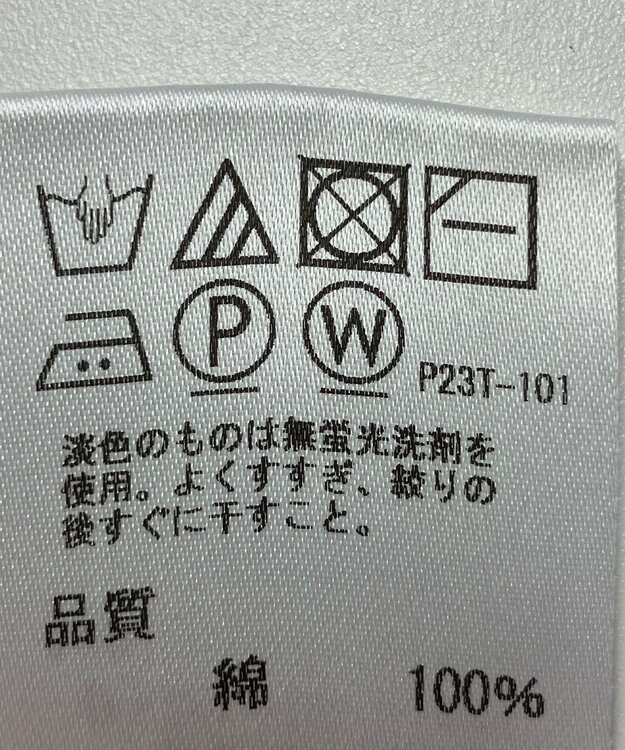 ONWARD Reuse Park 【J.PRESS】ニット春夏 ネイビー