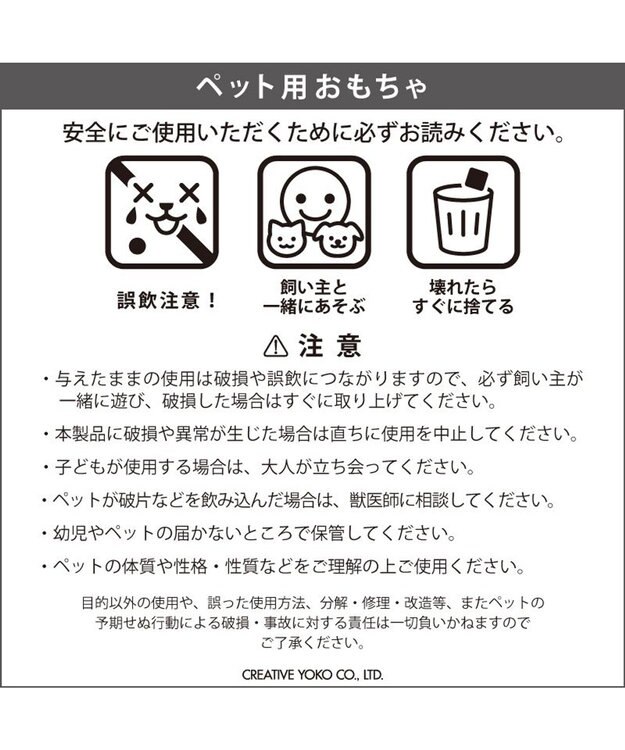 PET PARADISE ペットパラダイス サッカーボール 小 ホワイト