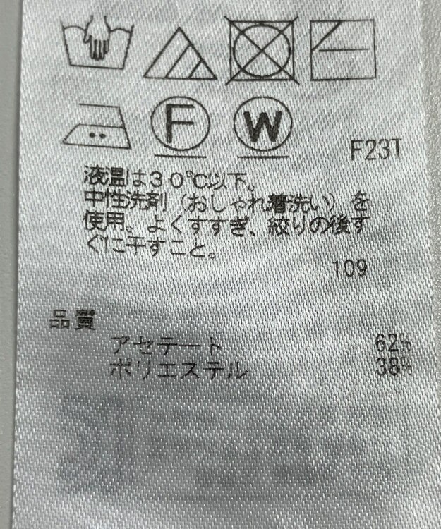 ONWARD Reuse Park 【ICB】ニット春夏 ブラウン