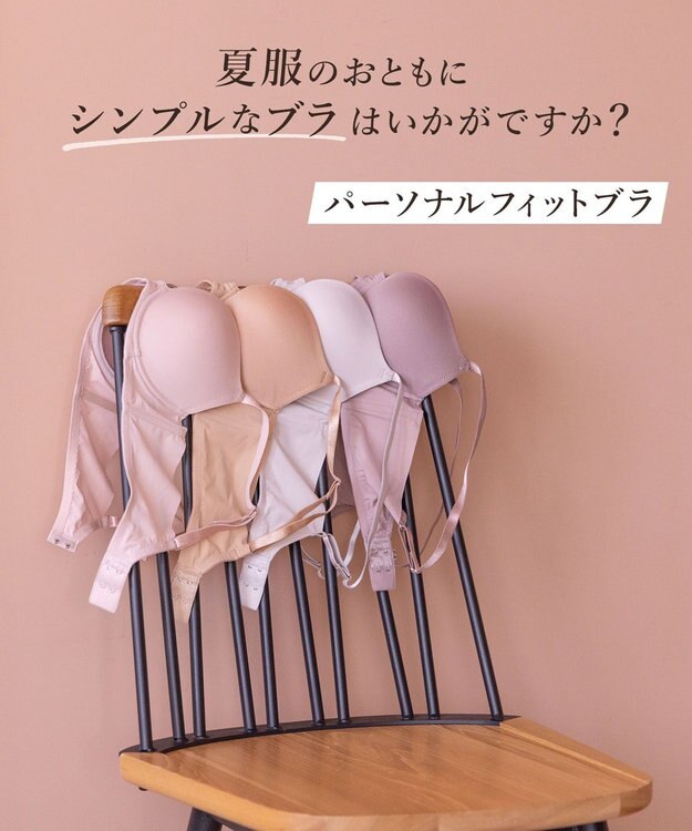 WACOAL ブラジャー サイズや体型特徴に合わせた設計 背中に段差がつきにくい アウターにひびきにくい レディース BXC410 /ワコール ラズベリー