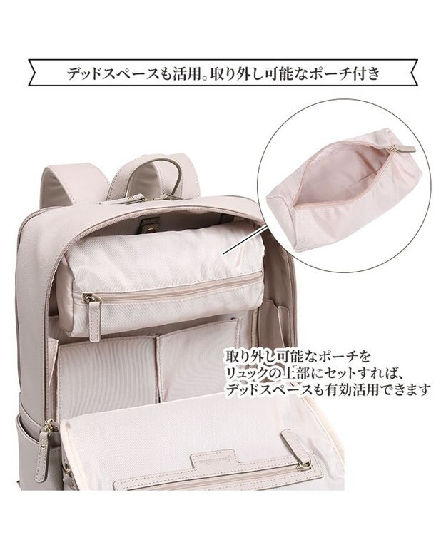ACE BAGS & LUGGAGE Jewelna Rose リモハピ2 リュックサック B4サイズ 15.6インチPC収納 10965 通勤 仕事 ジュエルナローズ ビジネスバッグ モーヴグレー