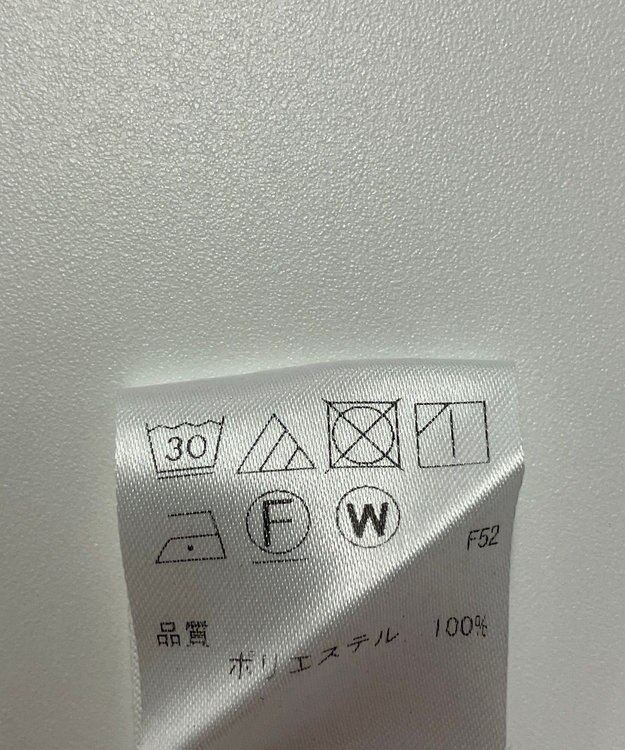 ONWARD Reuse Park 【23区】ニット秋冬 オフホワイト