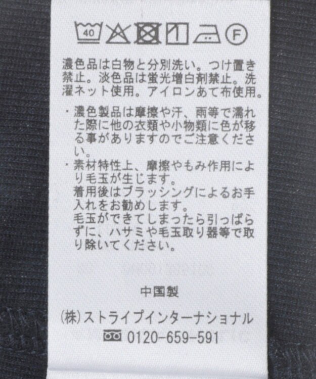 AMERICAN HOLIC 配色シアーレイヤードプルオーバー Green