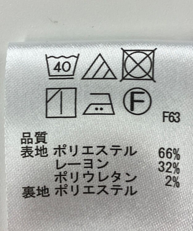 ONWARD Reuse Park 【any SiS】スカート秋冬 ネイビー