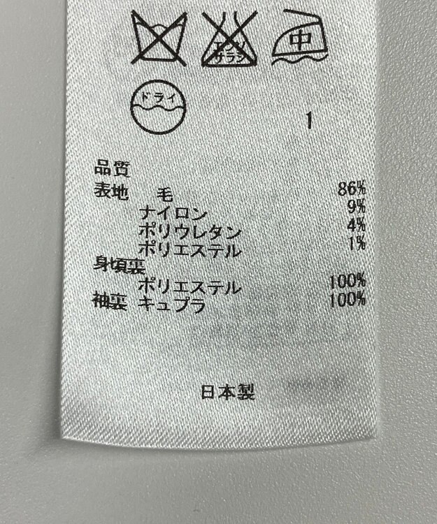 ONWARD Reuse Park 【23区】ジャケット春夏 グレー