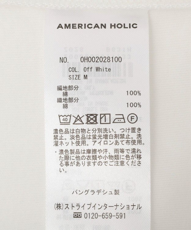 AMERICAN HOLIC 異素材裾フレアノースリーブプルオーバー Off White