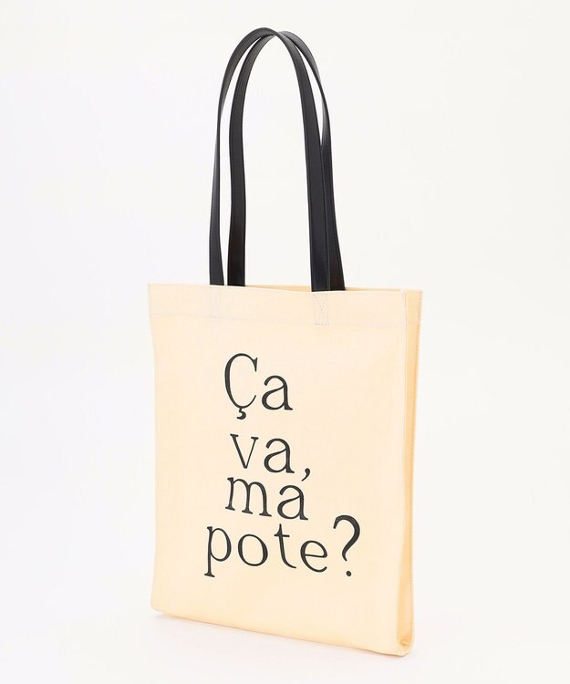 組曲 【A4収納可】レタリングベーシックトート アイボリー系