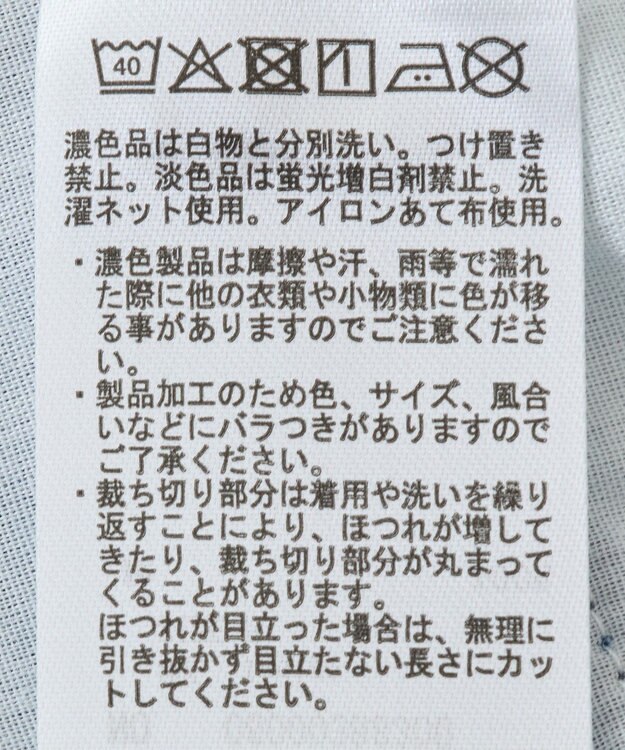 Green Parks ライトデニムサイドタックスカート Indigo