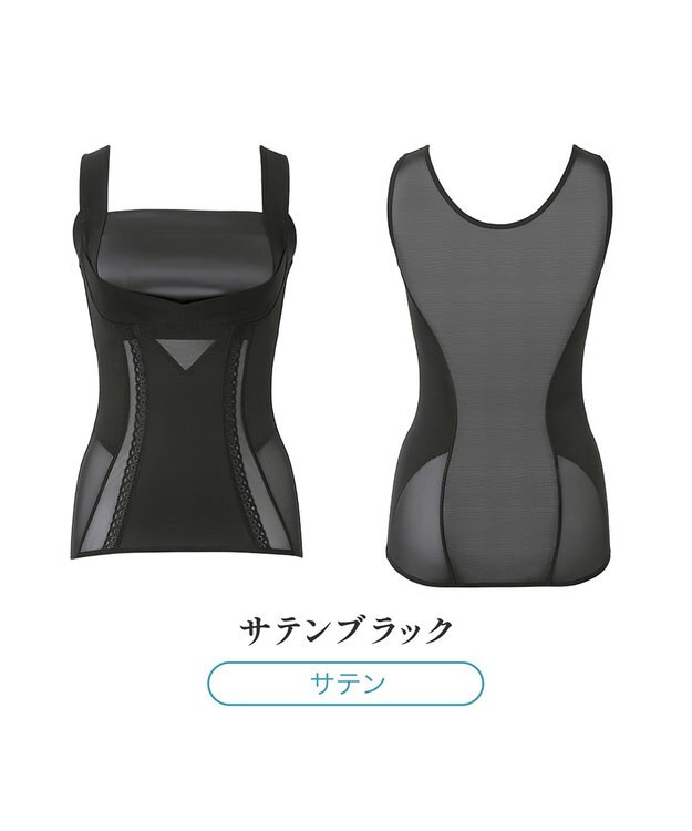 BRADELIS New York 【BRADELIS NewYork peace】楽なのに細みえバストアップシェイパー24 ブラデリスで1番の補正力  ノンワイヤーブラキャミ ボディスーツ ニッパー ブラトップ DB524102 ブラック