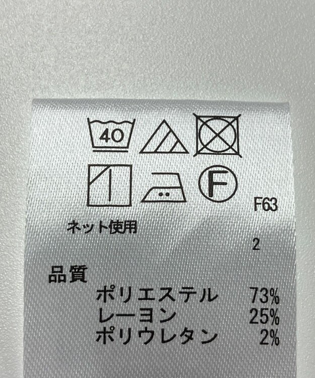 ONWARD Reuse Park 【any FAM】カットソー春夏 ネイビー