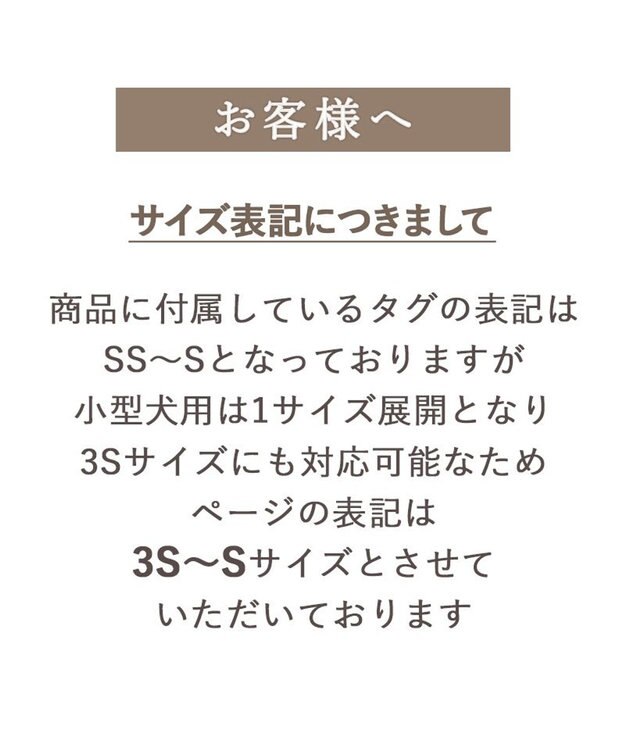 PET PARADISE ペットパラダイス ショルダーリード 花柄 SS～Ｓ 小型犬 オフホワイト