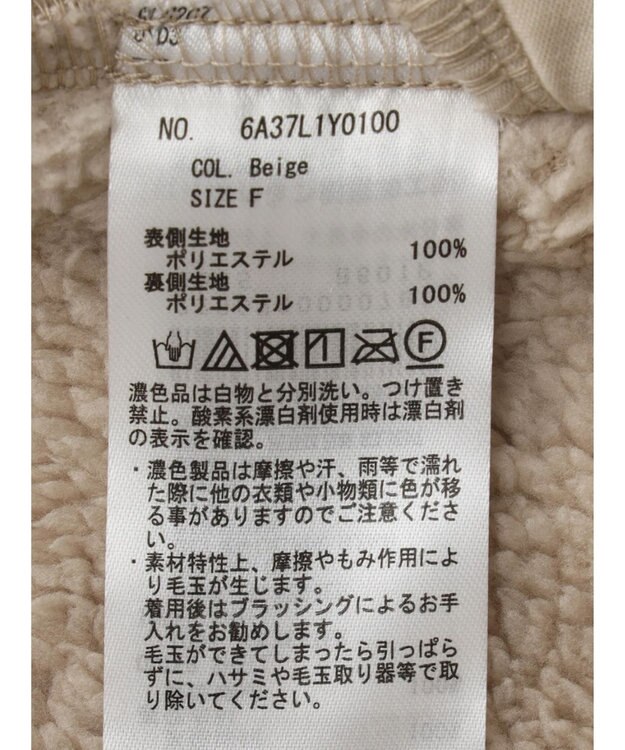 Green Parks フード付き裏ボアロングコーディガン Beige