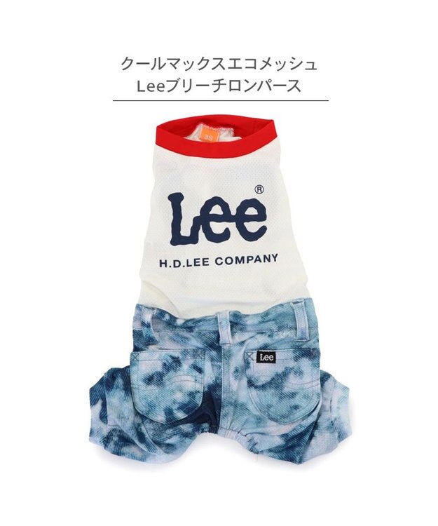 PET PARADISE Lee エコメイド  ブリーチロンパース 小型犬 ホワイト×ネイビー