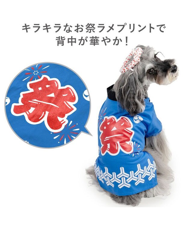 PET PARADISE ペットパラダイス ねじり鉢巻き付き 法被　小型犬 ブルー