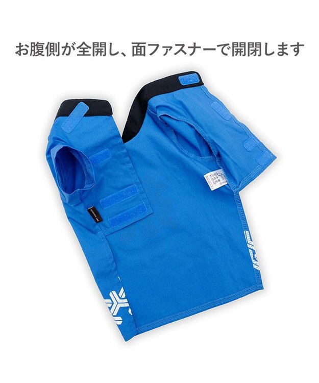 PET PARADISE ペットパラダイス ねじり鉢巻き付き 法被　小型犬 ブルー