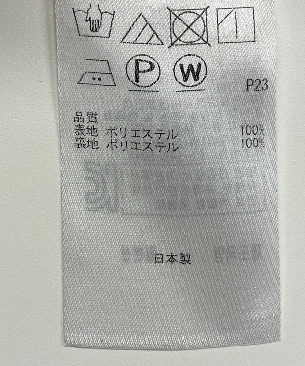 ONWARD Reuse Park 【23区】スカート春夏 ネイビー