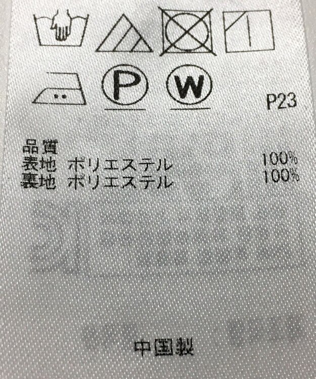 ONWARD Reuse Park 【組曲】スカート春夏 ネイビー