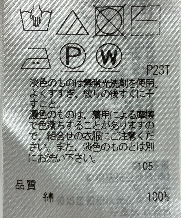 ONWARD Reuse Park 【ICB】ニット秋冬 オレンジ