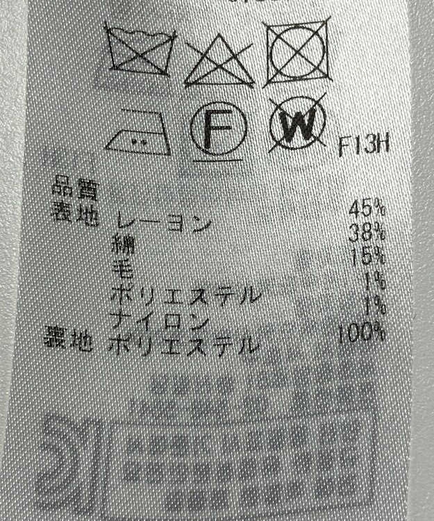 ONWARD Reuse Park 【23区】スカート春夏 ネイビー