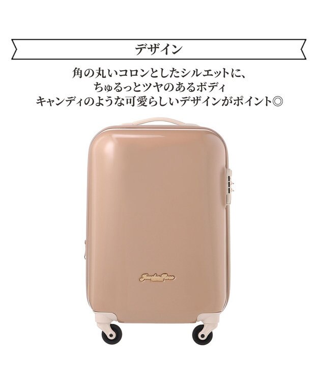 ACE BAGS & LUGGAGE Jewelna Rose キャンディポケットスーツケース 機内持ち込み 39871 ジュエルナローズ ピーチモカ