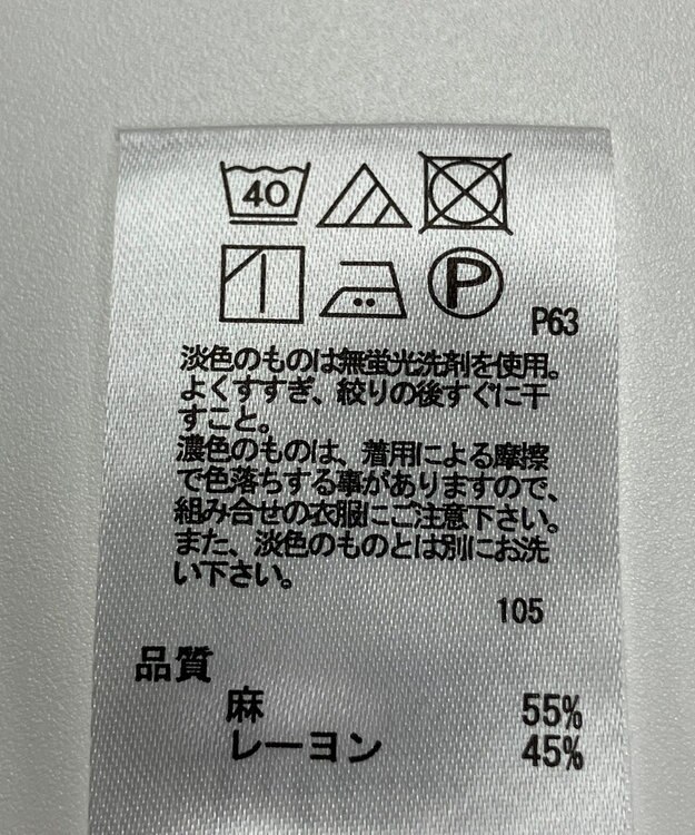 ONWARD Reuse Park 【any FAM】ブラウス春夏 ピンク