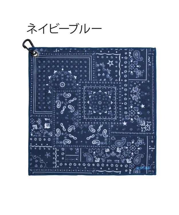 MOONBAT エスタ (estaa) くっつきタオル バンダナ ネイビーブルー