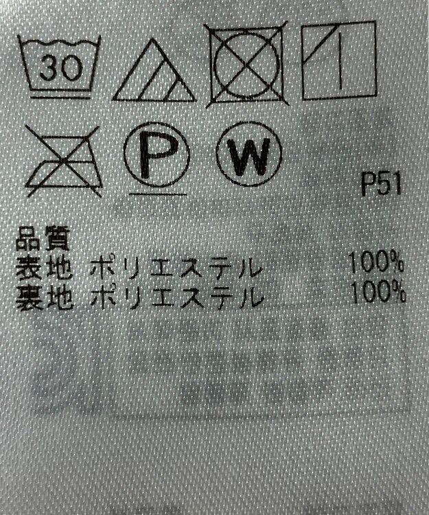 ONWARD Reuse Park 【組曲】スカート春夏 レッド