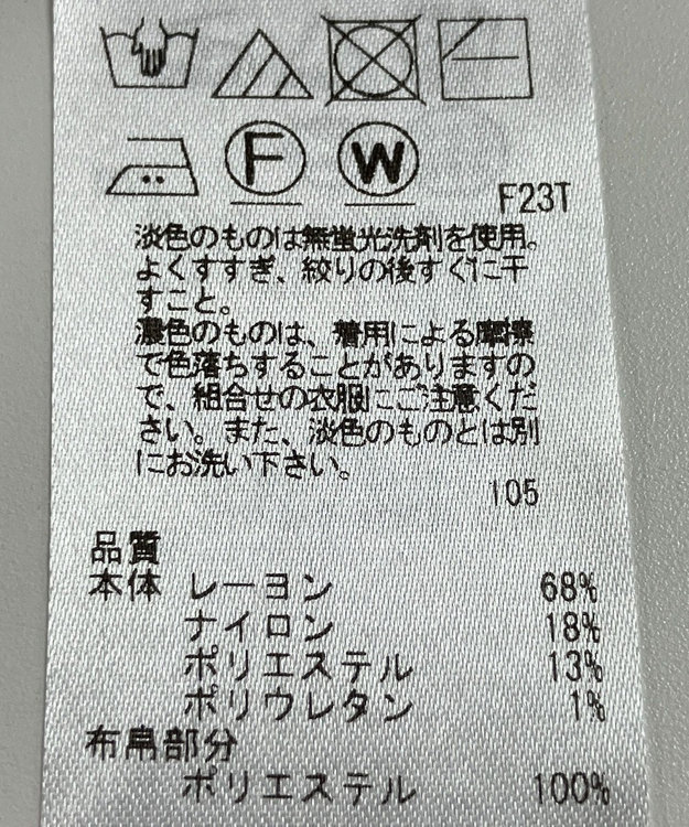 ONWARD Reuse Park 【組曲】ワンピース秋冬 ピンク