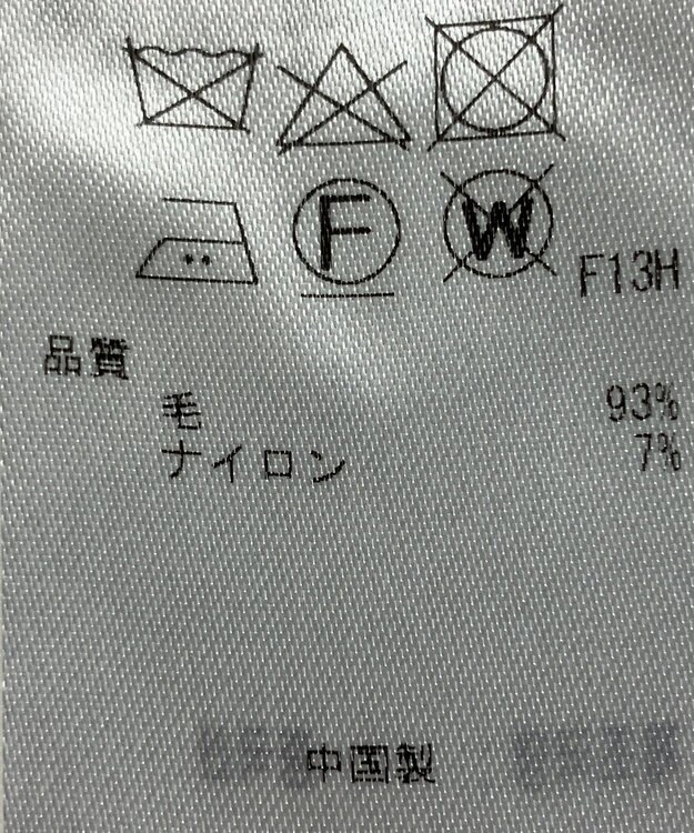 ONWARD Reuse Park 【23区】ニット秋冬 グレー