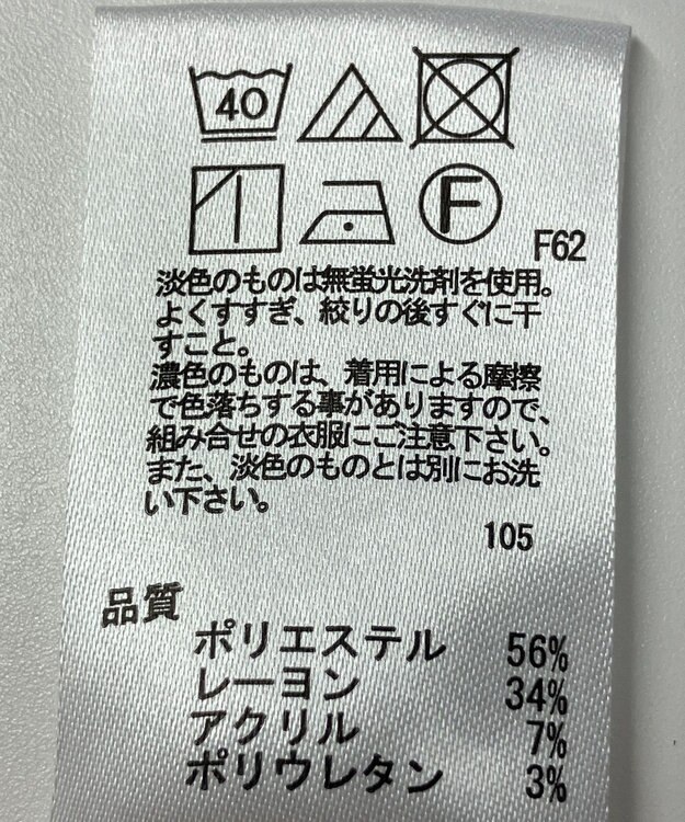 ONWARD Reuse Park 【any SiS】パンツ秋冬 ブラウン