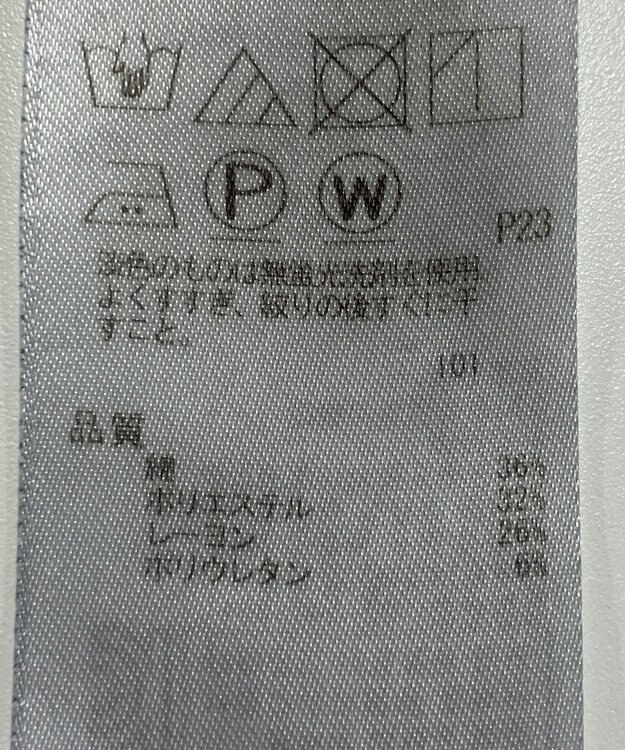 ONWARD Reuse Park 【組曲】パンツ春夏 ネイビー