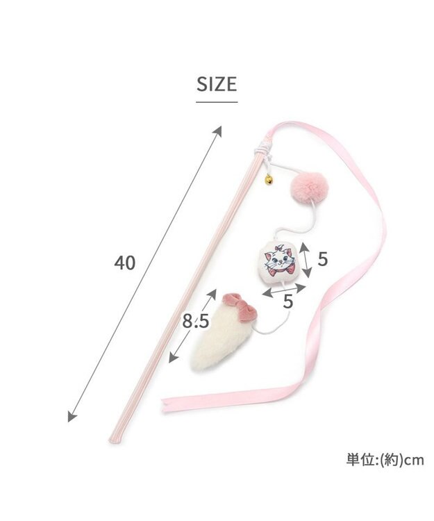 PET PARADISE ディズニー マリー 猫じゃらし 《しっぽ / リボン》 しっぽ